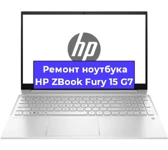 Замена hdd на ssd на ноутбуке HP ZBook Fury 15 G7 в Воронеже